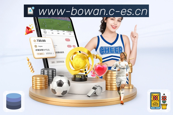 数据查询 - 榜单与统计