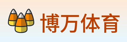 博万体育 Logo